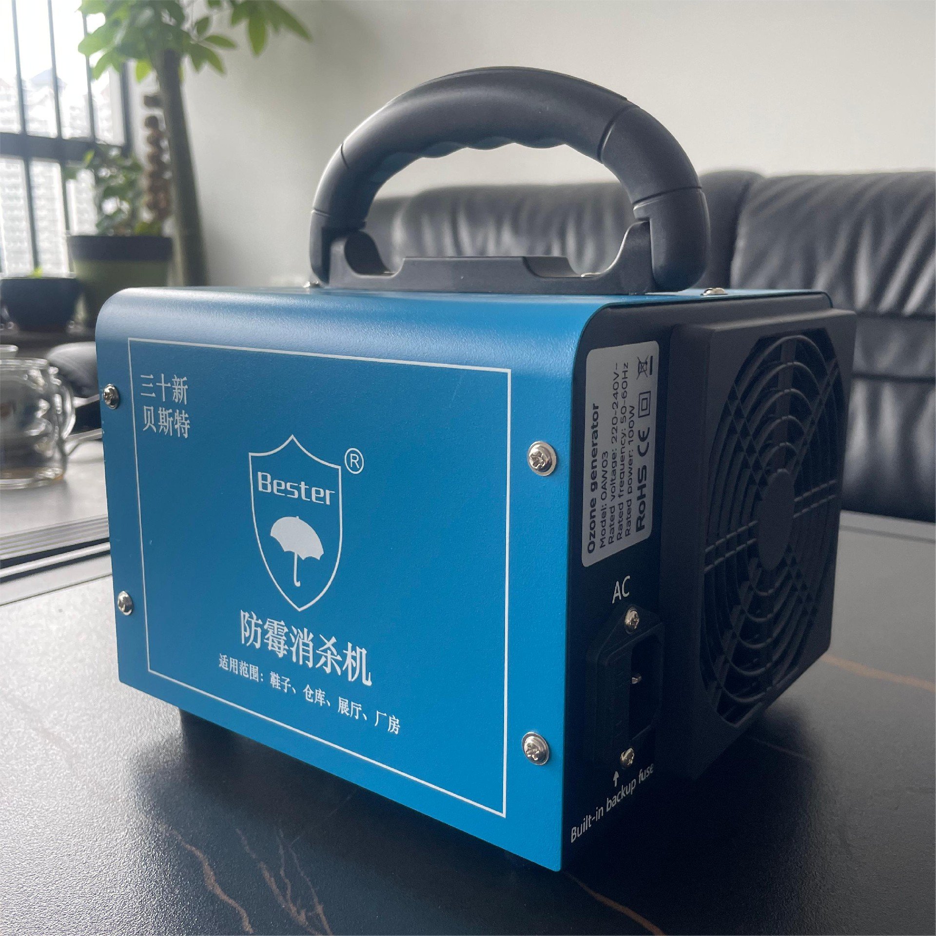 仓库P303防霉机 - 贝斯特防霉产品