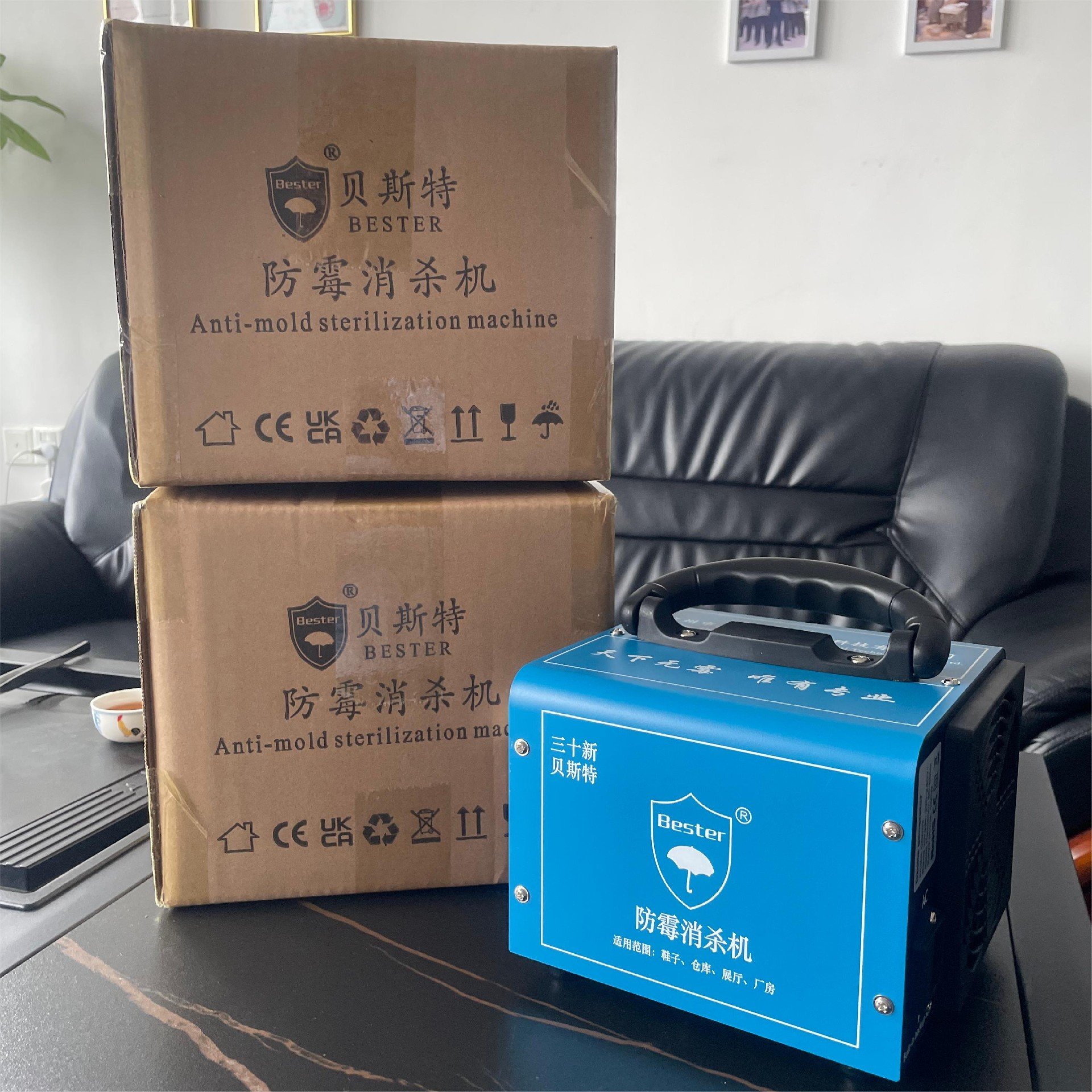 仓库P303防霉机 - 贝斯特防霉产品